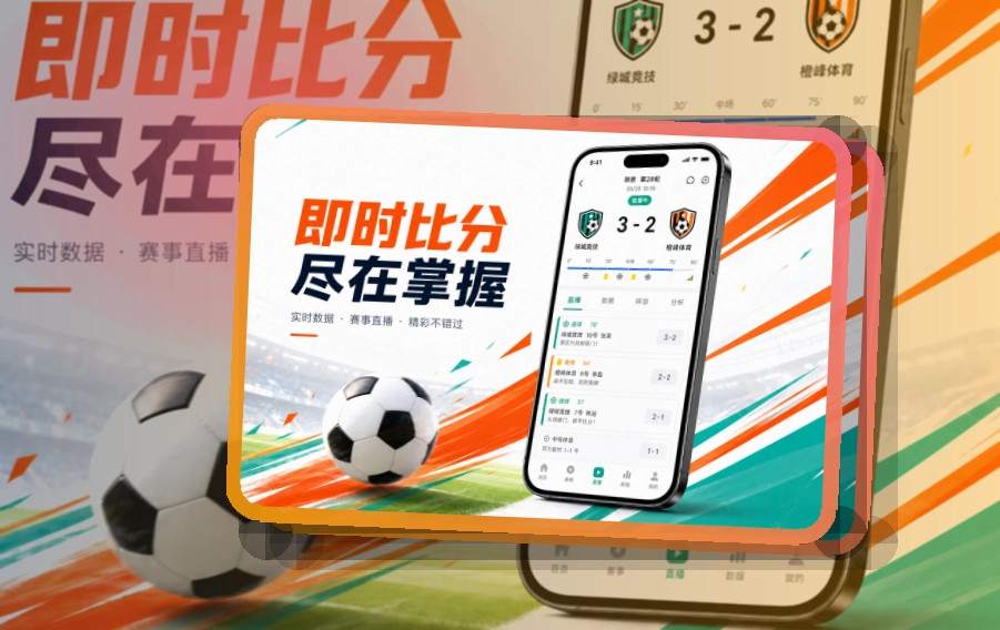 开云APP赛事服务页面